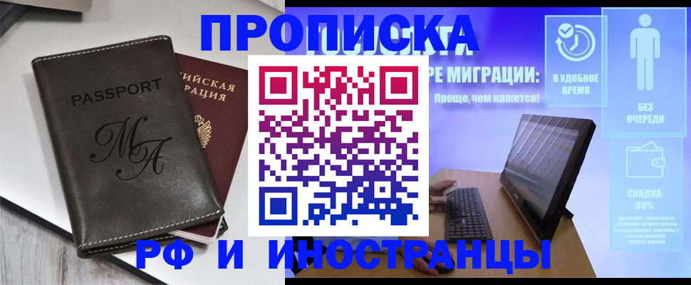 найти адрес прописки в Карабаше